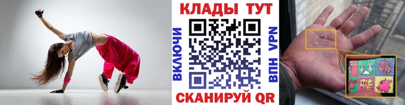Купить наркоту Зея Канабис  Мефедрон  A PVP  ГАШ  Cocaine 