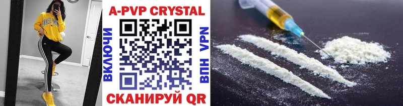 Alpha-PVP Crystall  мега ССЫЛКА  Зея 