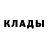 МЕТАДОН белоснежный Ruslan Novoselov