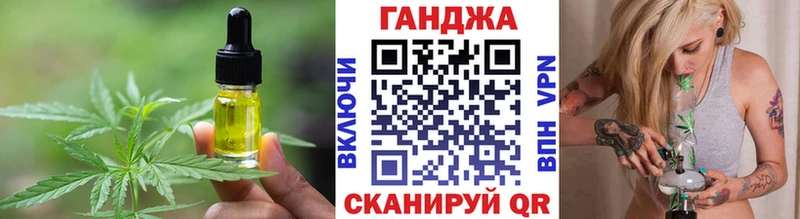 Canna-Cookies марихуана  Зея 