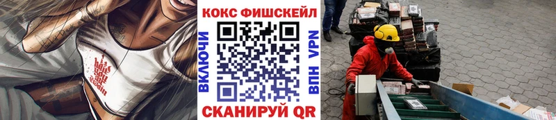 КОКАИН VHQ  MEGA tor  Зея 