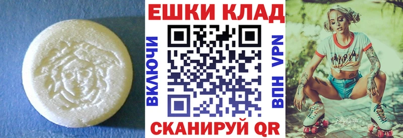 где продают наркотики  Зея  Экстази 280 MDMA 