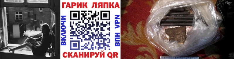 Гашиш гашик  как найти закладки  Зея 