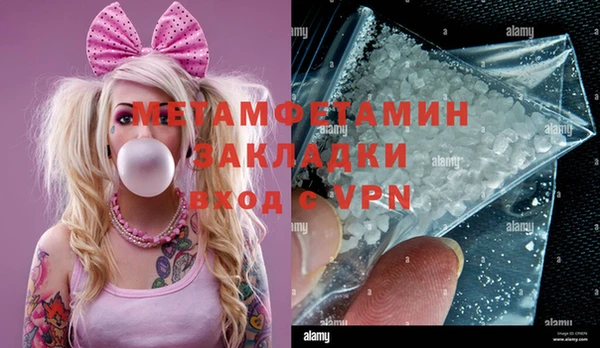 гашишное масло Хадыженск