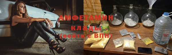 марихуана Вязники