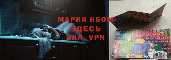 героин Волоколамск