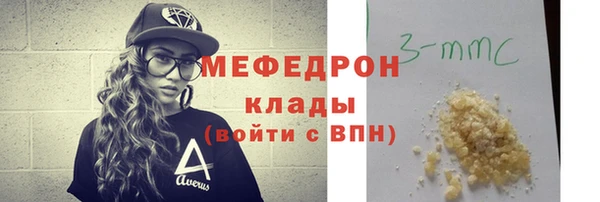 МДПВ Фурманов