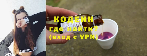 марихуана Вязники