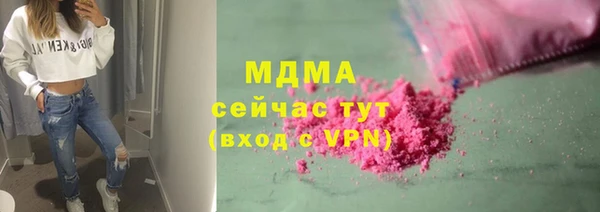 марихуана Вязники