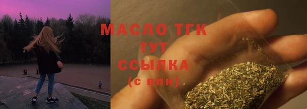 марихуана Вязники