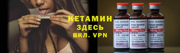 марихуана Вязники
