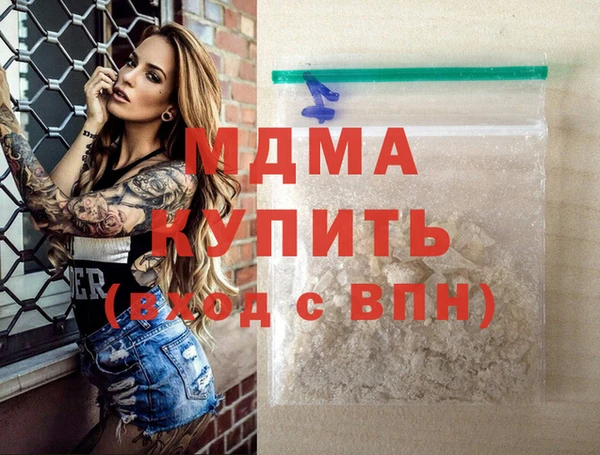 мдпв Вяземский