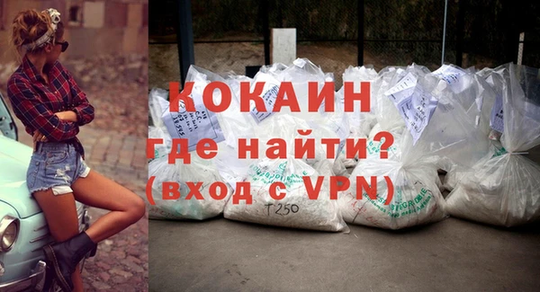 кокаин колумбия Вязьма