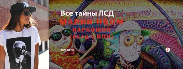 марихуана Вязники