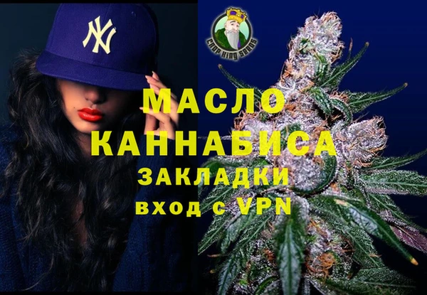 марихуана Вязники
