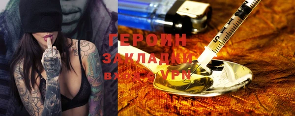 эйфоретик Верея