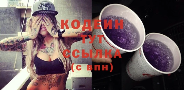 шишки Володарск