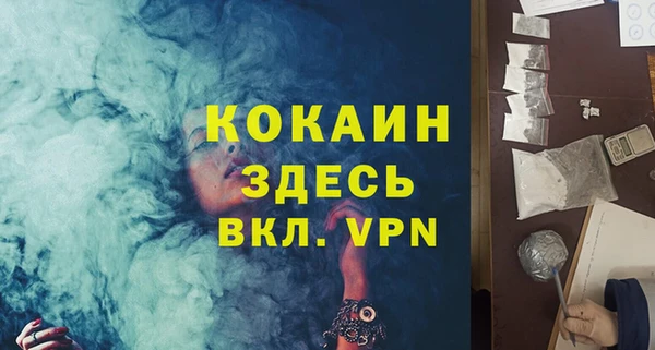 марихуана Вязники
