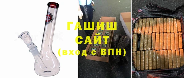 альфа пвп VHQ Верхний Тагил