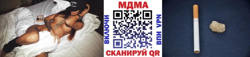 МДМА молли  Зея 