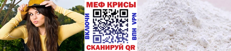где купить наркоту  Зея  Меф 4 MMC 