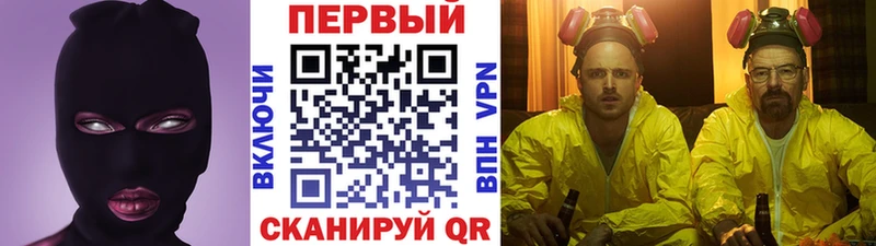 продажа наркотиков  Зея  Метамфетамин мет 