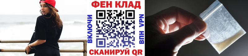 МЕТАМФЕТАМИН винт Зея