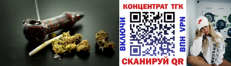 закладка  Зея  ТГК вейп 